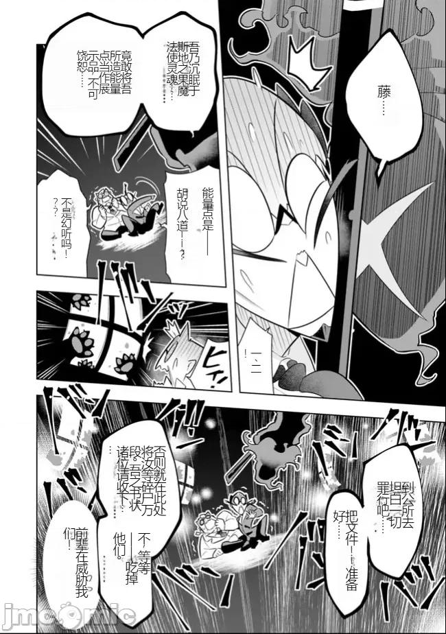 黑魔法就业指导书 黑魔法就业指导书33.zip 第16页