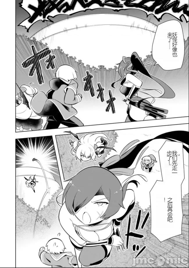 黑魔法就业指导书 黑魔法就业指导书33.zip 第18页