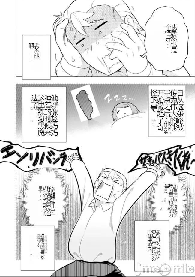 黑魔法就业指导书 黑魔法就业指导书33.zip 第22页