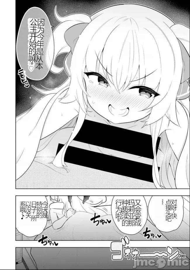 黑魔法就业指导书 黑魔法就业指导书33.zip 第26页