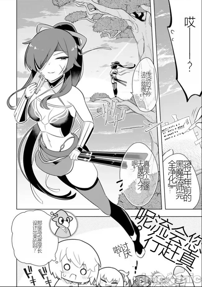 黑魔法就业指导书 黑魔法就业指导书33.zip 第30页
