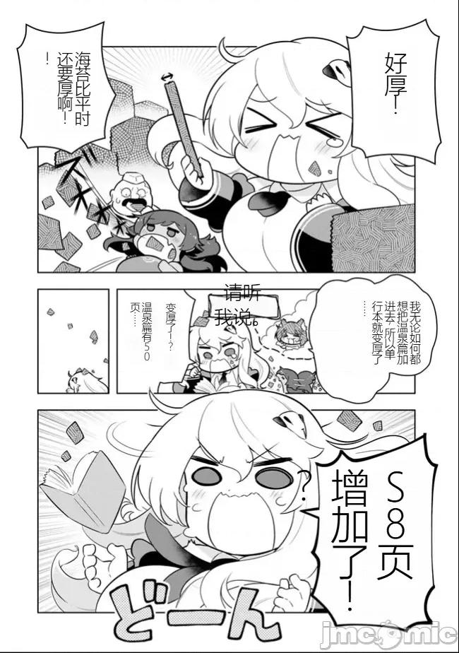 黑魔法就业指导书 黑魔法就业指导书34.5.zip 第1页