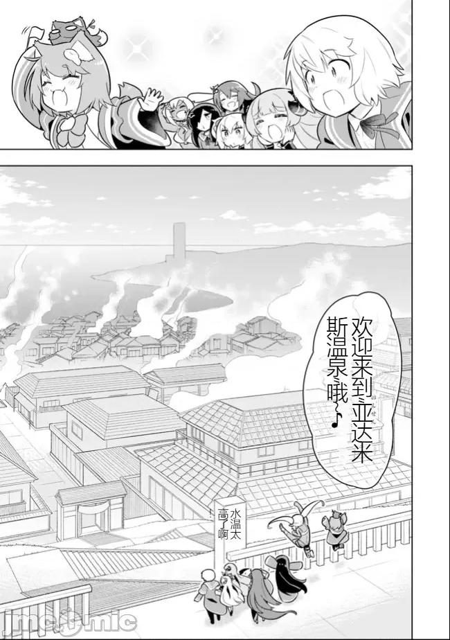 黑魔法就业指导书 黑魔法就业指导书34.zip 第1页