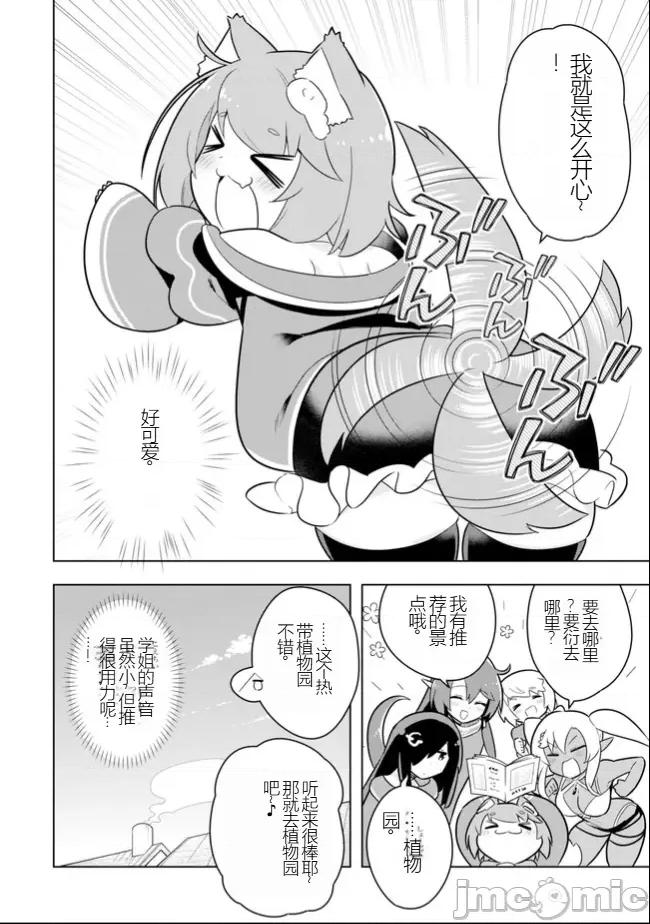 黑魔法就业指导书 黑魔法就业指导书34.zip 第4页
