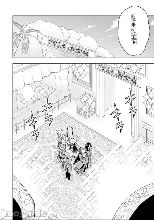 黑魔法就业指导书 黑魔法就业指导书34.zip 第10页