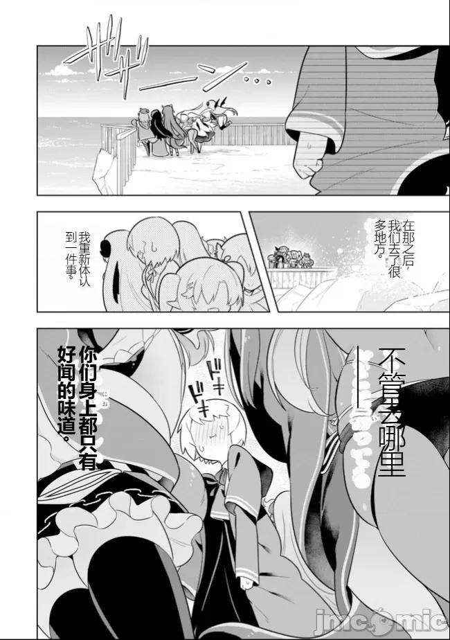 黑魔法就业指导书 黑魔法就业指导书34.zip 第14页