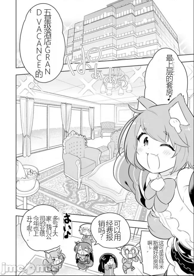 黑魔法就业指导书 黑魔法就业指导书34.zip 第16页