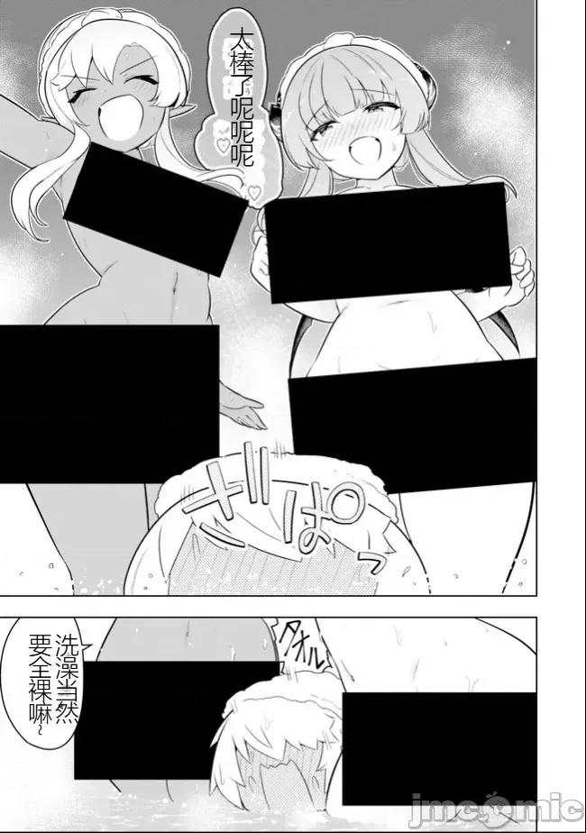黑魔法就业指导书 黑魔法就业指导书34.zip 第19页