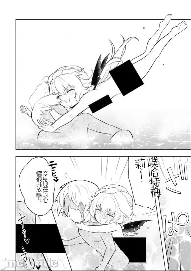 黑魔法就业指导书 黑魔法就业指导书34.zip 第20页