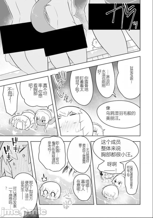 黑魔法就业指导书 黑魔法就业指导书34.zip 第21页