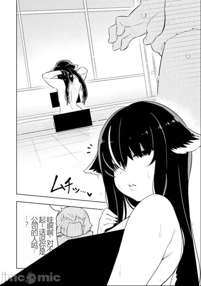 黑魔法就业指导书 黑魔法就业指导书34.zip 第26页