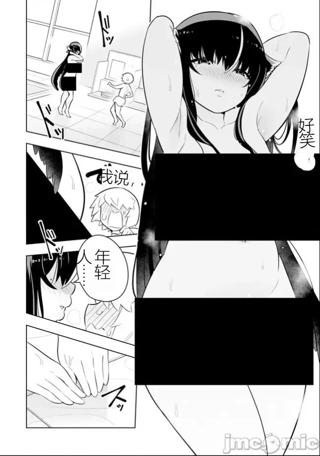黑魔法就业指导书 黑魔法就业指导书34.zip 第28页