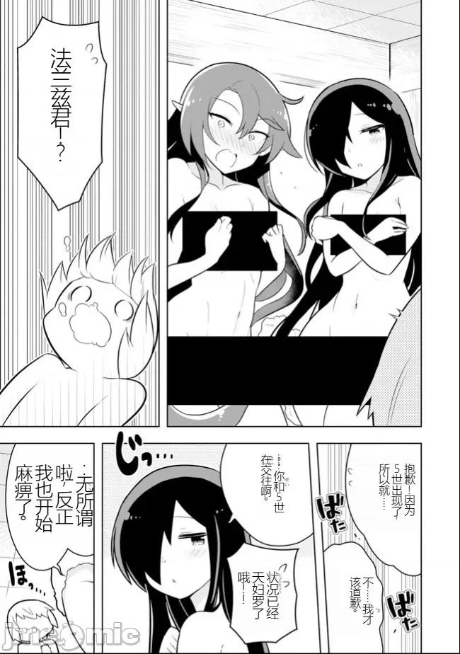 黑魔法就业指导书 黑魔法就业指导书34.zip 第31页