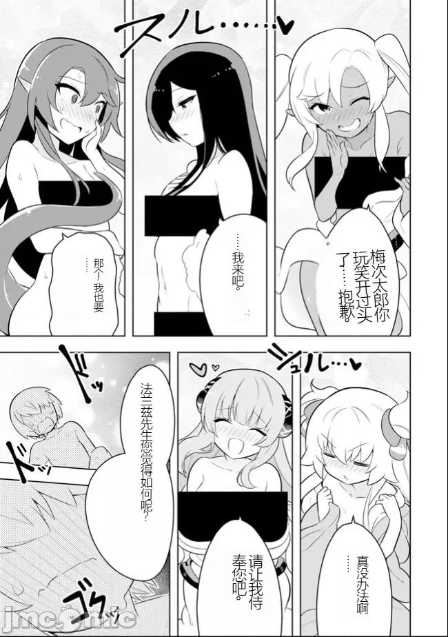 黑魔法就业指导书 黑魔法就业指导书34.zip 第37页