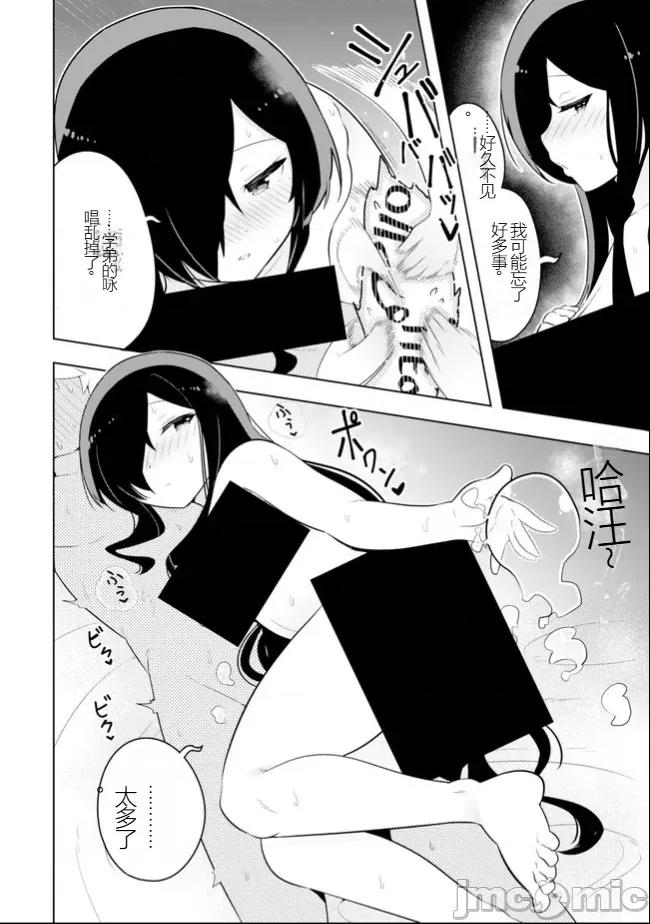 黑魔法就业指导书 黑魔法就业指导书34.zip 第40页
