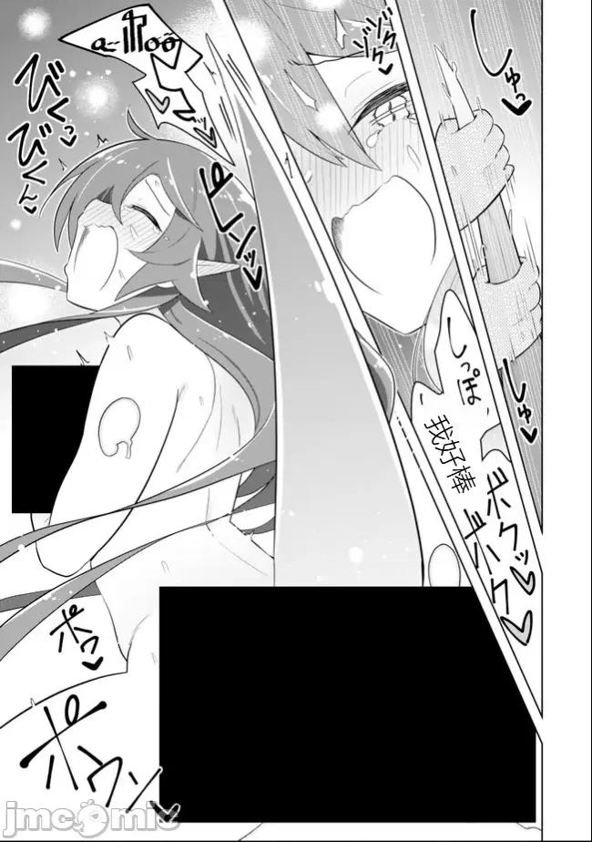 黑魔法就业指导书 黑魔法就业指导书34.zip 第43页