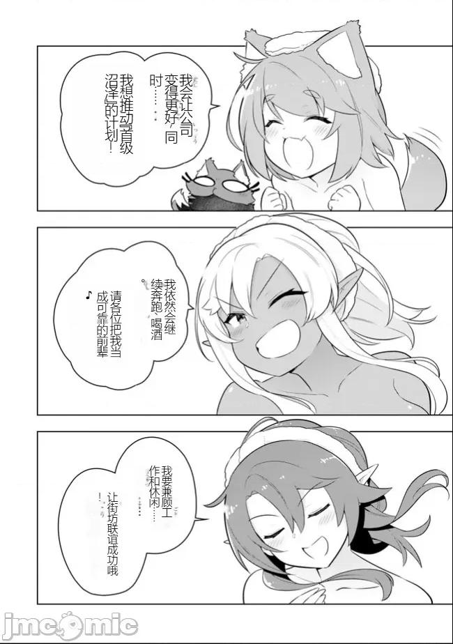 黑魔法就业指导书 黑魔法就业指导书34.zip 第46页