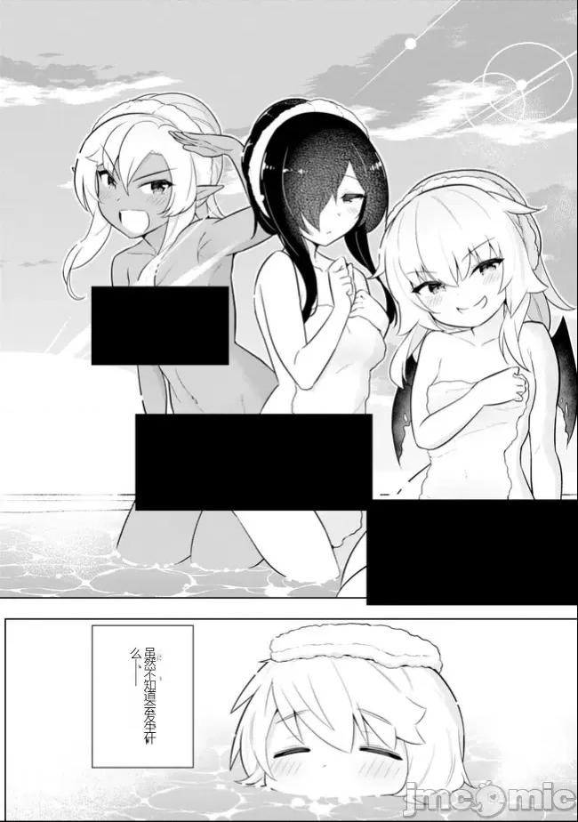 黑魔法就业指导书 黑魔法就业指导书34.zip 第48页