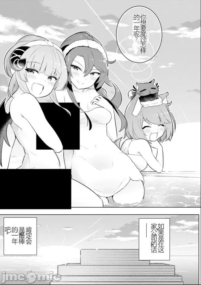 黑魔法就业指导书 黑魔法就业指导书34.zip 第49页