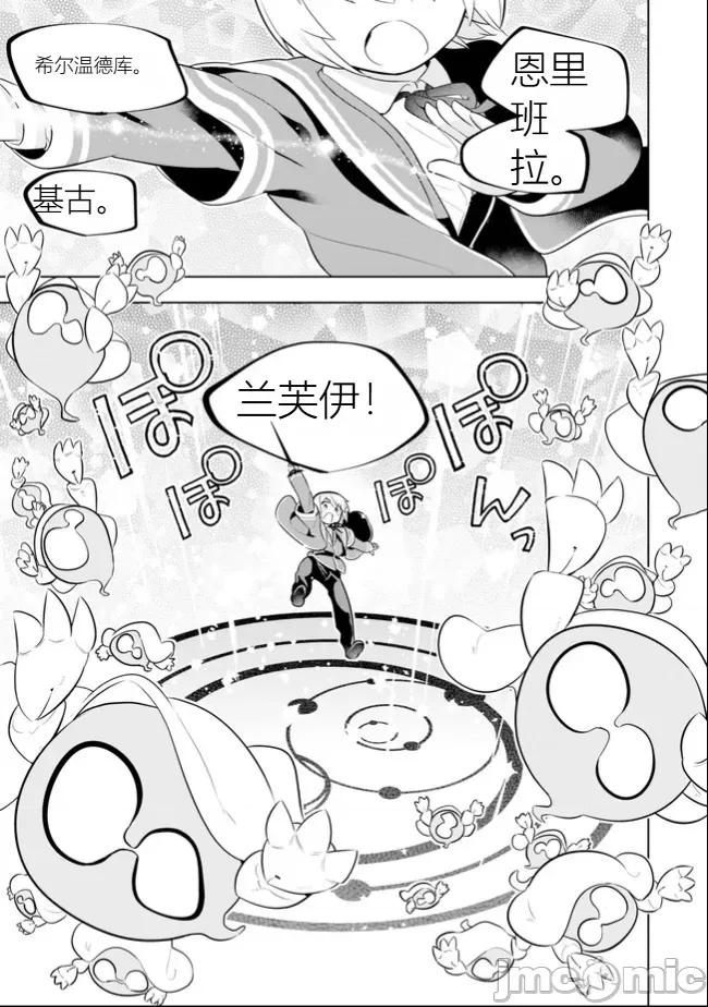 黑魔法就业指导书 黑魔法就业指导书35.zip 第1页