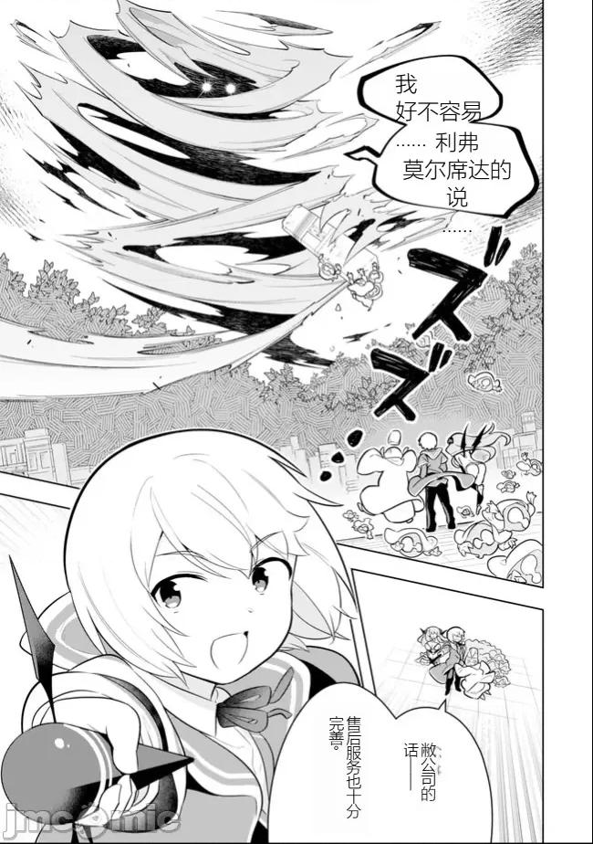 黑魔法就业指导书 黑魔法就业指导书35.zip 第3页