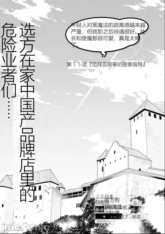 黑魔法就业指导书 黑魔法就业指导书35.zip 第4页