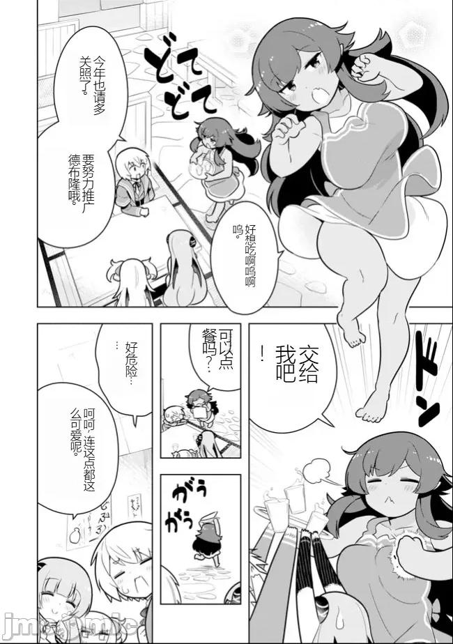 黑魔法就业指导书 黑魔法就业指导书35.zip 第8页