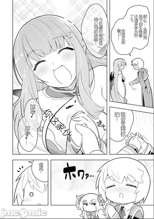 黑魔法就业指导书 黑魔法就业指导书35.zip 第18页