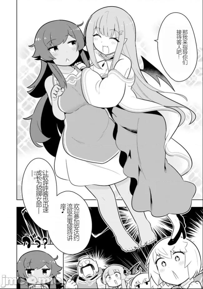 黑魔法就业指导书 黑魔法就业指导书35.zip 第20页
