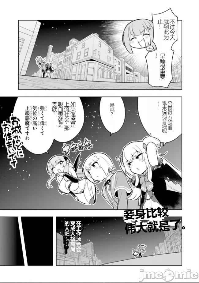 黑魔法就业指导书 黑魔法就业指导书35.zip 第23页