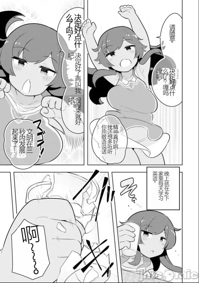 黑魔法就业指导书 黑魔法就业指导书35.zip 第25页