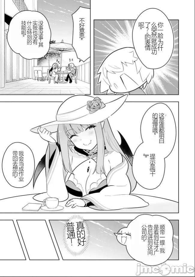 黑魔法就业指导书 黑魔法就业指导书35.zip 第28页