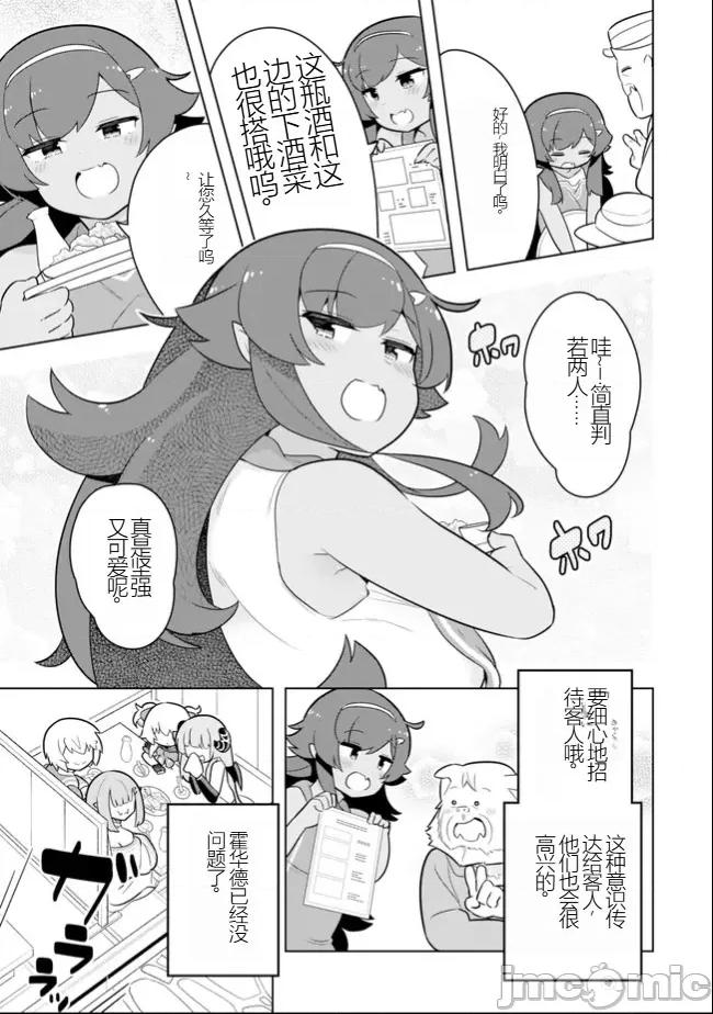 黑魔法就业指导书 黑魔法就业指导书35.zip 第30页