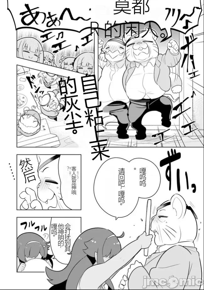 黑魔法就业指导书 黑魔法就业指导书35.zip 第31页