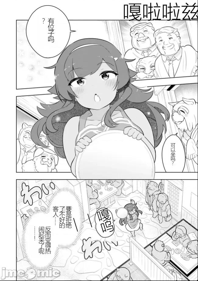 黑魔法就业指导书 黑魔法就业指导书35.zip 第33页