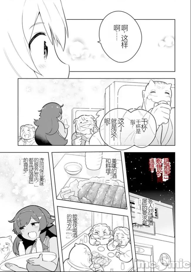 黑魔法就业指导书 黑魔法就业指导书35.zip 第34页
