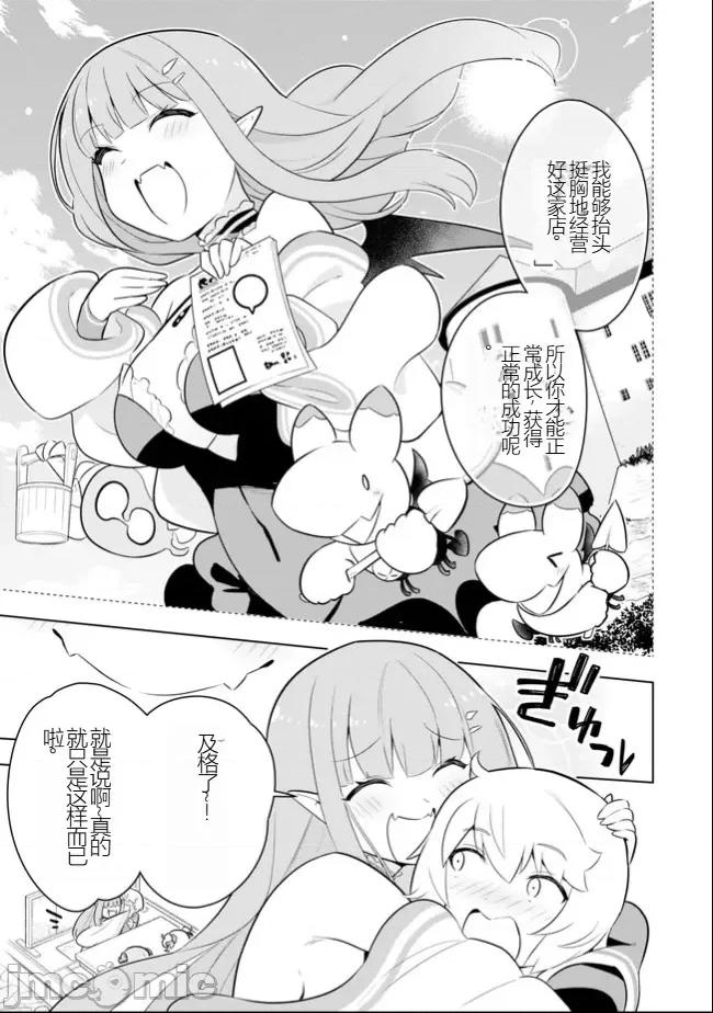 黑魔法就业指导书 黑魔法就业指导书35.zip 第36页