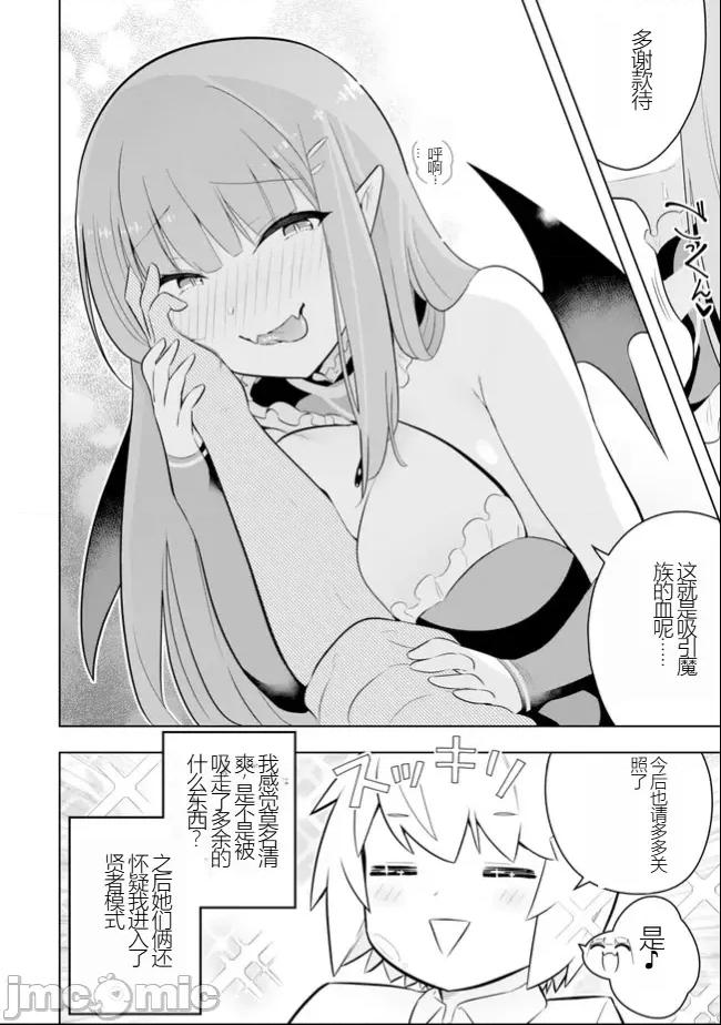 黑魔法就业指导书 黑魔法就业指导书35.zip 第43页