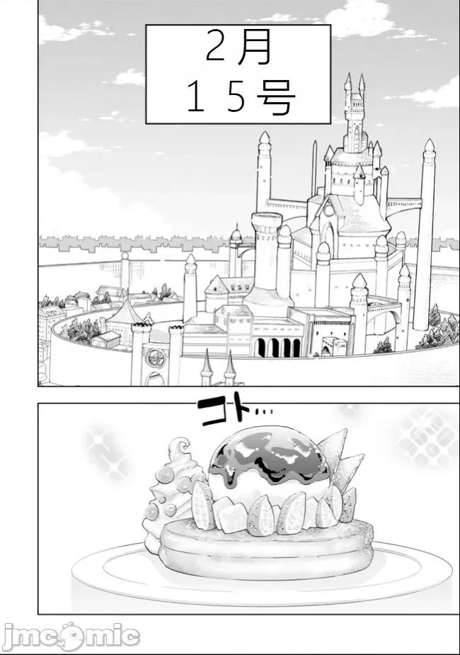 黑魔法就业指导书 黑魔法就业指导书36.zip 第10页