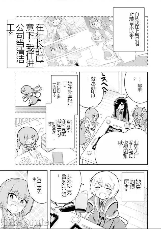 黑魔法就业指导书 黑魔法就业指导书39.zip 第4页