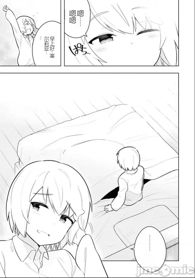 黑魔法就业指导书 黑魔法就业指导书40.zip 第1页