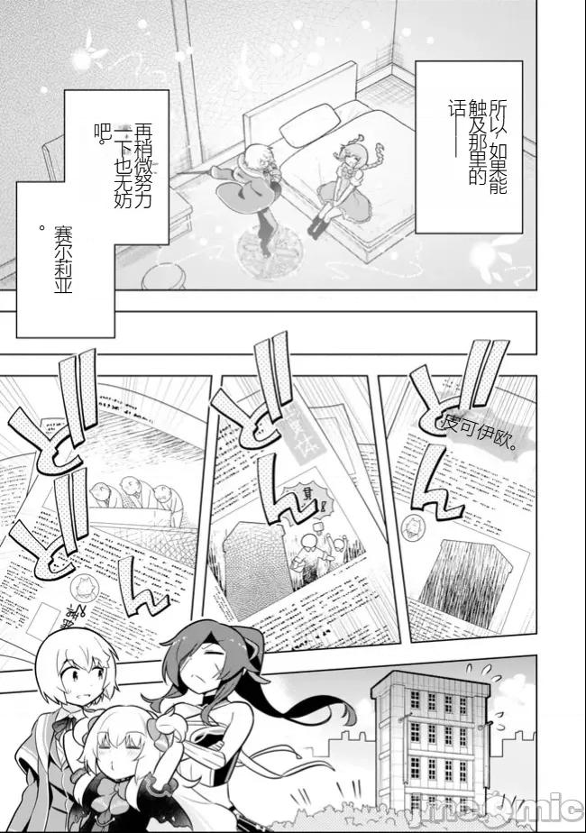 黑魔法就业指导书 黑魔法就业指导书40.zip 第10页