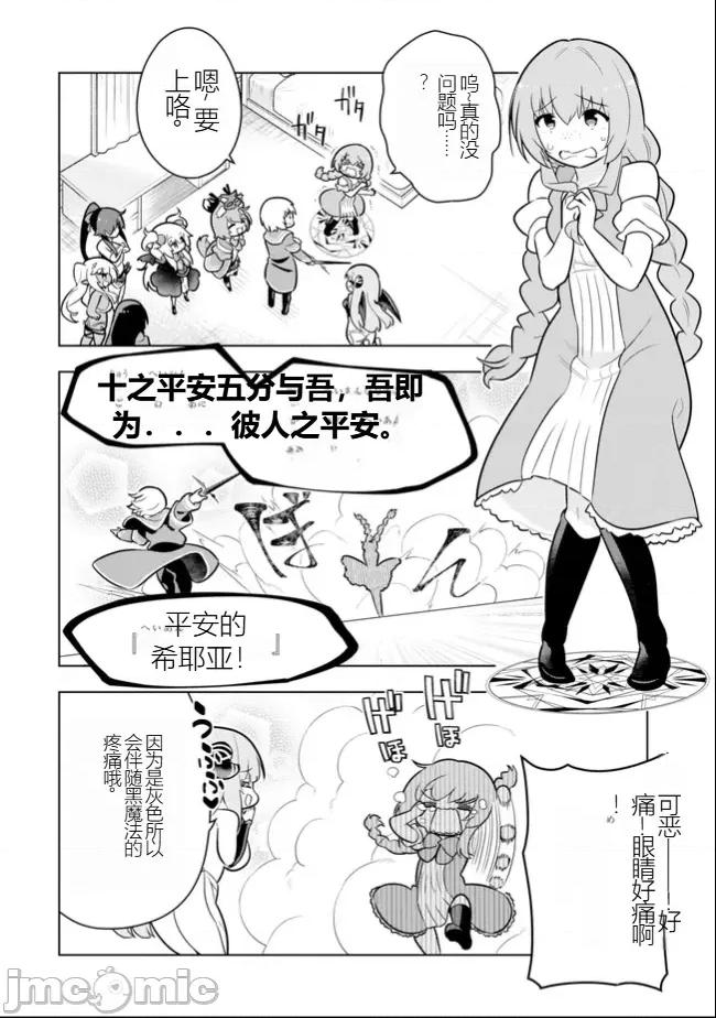 黑魔法就业指导书 黑魔法就业指导书40.zip 第32页