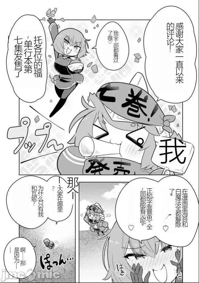 黑魔法就业指导书 黑魔法就业指导书40.5.zip 第1页