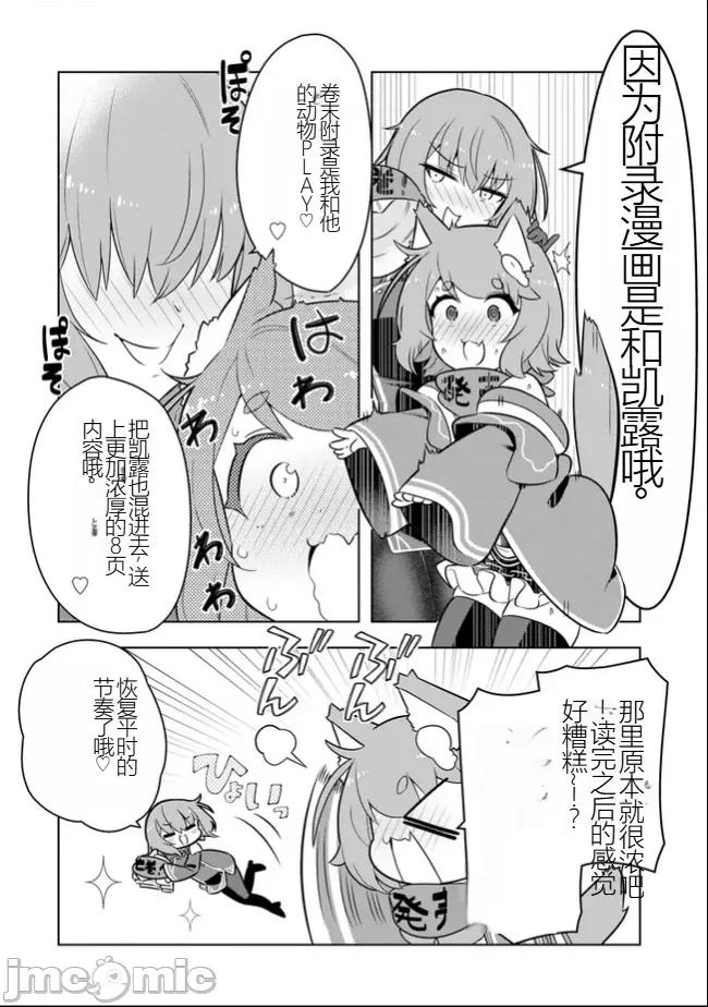 黑魔法就业指导书 黑魔法就业指导书40.5.zip 第2页