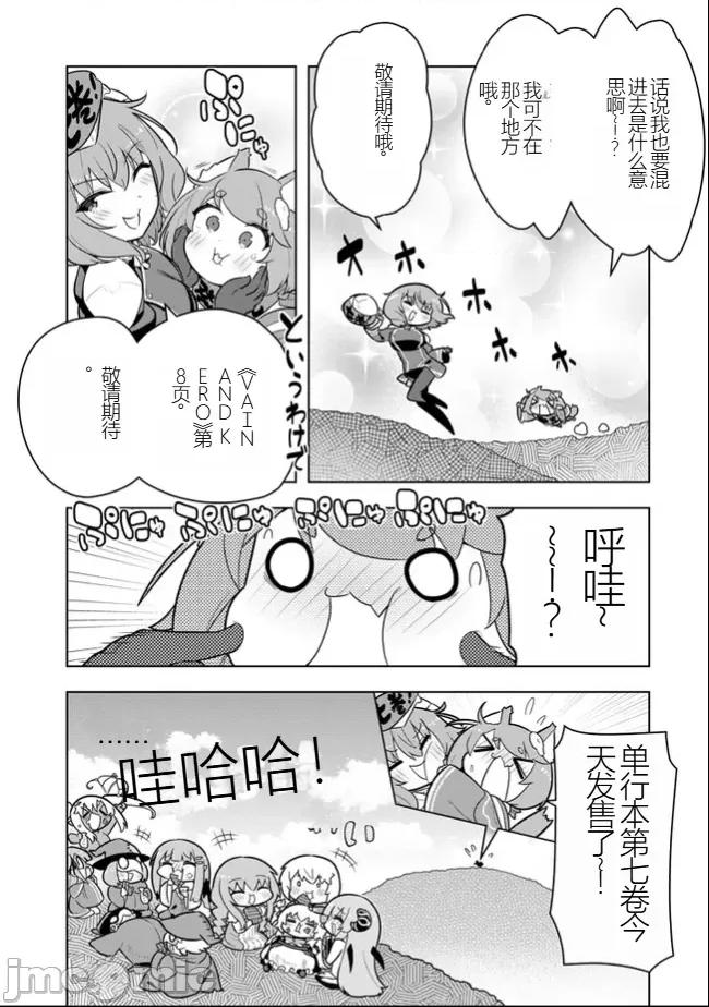 黑魔法就业指导书 黑魔法就业指导书40.5.zip 第3页