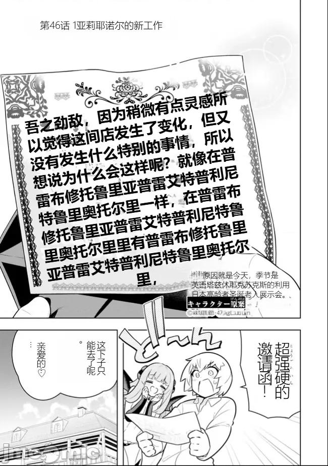 黑魔法就业指导书 黑魔法就业指导书41.zip 第1页