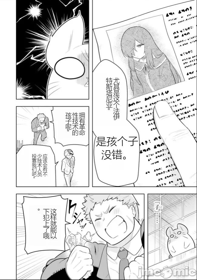 黑魔法就业指导书 黑魔法就业指导书42.zip 第5页