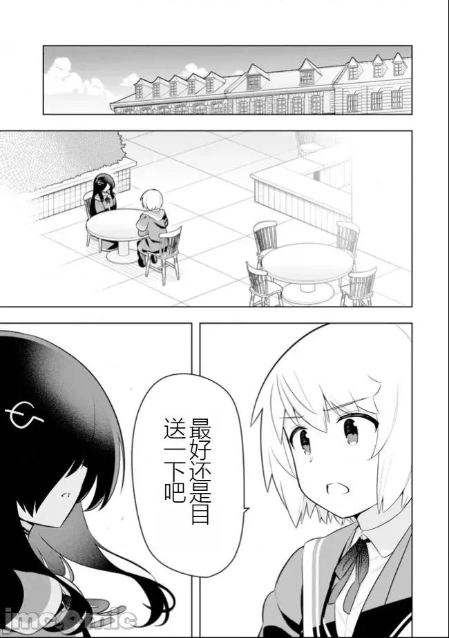 黑魔法就业指导书 黑魔法就业指导书42.zip 第6页