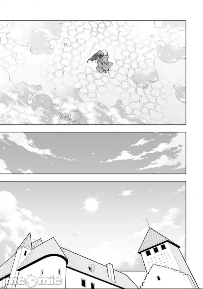 黑魔法就业指导书 黑魔法就业指导书42.zip 第8页